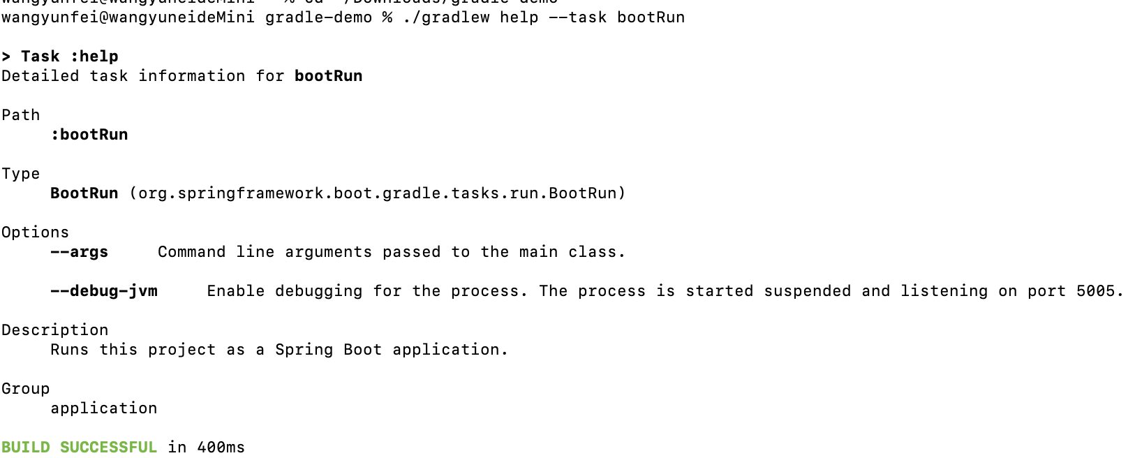 使用Gradle全面加速Spring Boot开发