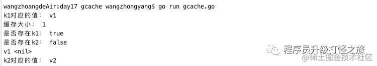 没想到 GoFrame 的 Gcache 天然支持缓存淘汰策略