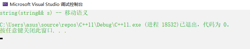 C++11语法之右值引用的示例讲解