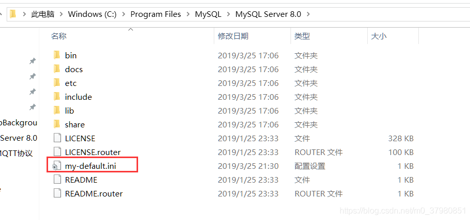 MySQL数据库安装后服务无法启动的解决办法