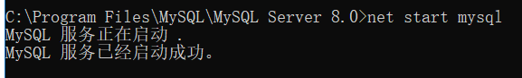 MySQL数据库安装后服务无法启动的解决办法