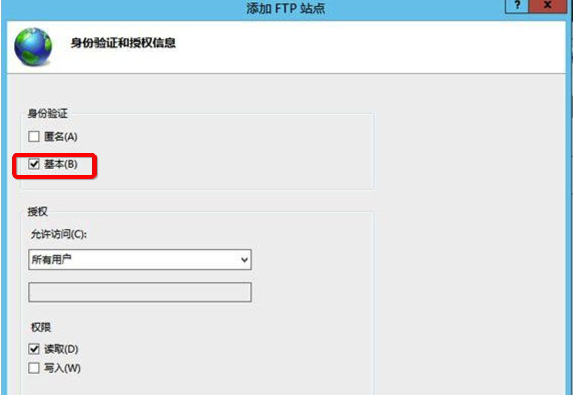FTP匿名登录（弱口令）漏洞危害及服务加固方案