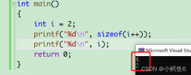 C语言中sizeof函数踩过的坑总结