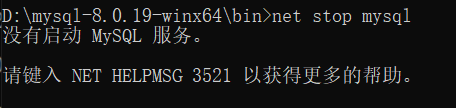 解决Mysql:ERROR 1045 (28000):Access denied for user ‘root‘@‘localhost‘ (using password: NO)的方法