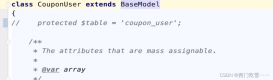 PHP开发框架laravel代码提示示例解析