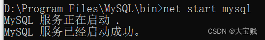MySQL 8.0.28 安装配置图文教程