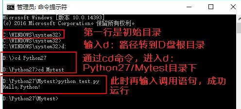 Python中的变量、运算符与流程控制