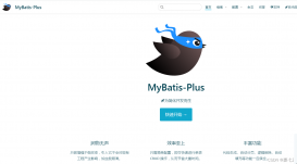 MyBatis-Plus框架整合详细方法