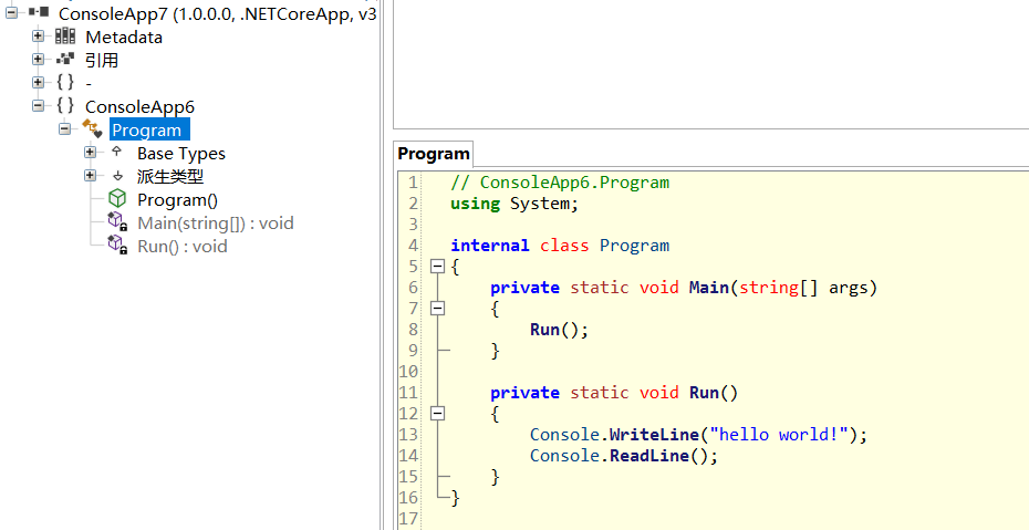 如何从dump文件中提取出C#源代码