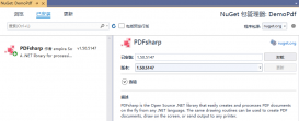 C# 利用PdfSharp生成Pdf文件的示例