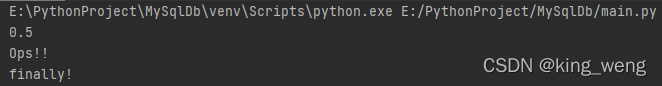 Python中with上下文管理协议的作用及用法