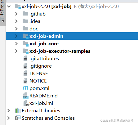 分布式调度XXL-Job整合Springboot2.X实战操作过程(推荐)