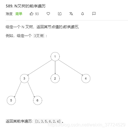 N叉树的三种遍历(层次遍历、前序遍历、后序遍历)