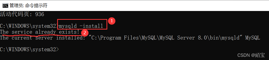 Mysql数据库报错2003 Can't connect to MySQL server on 'localhost' (10061)解决