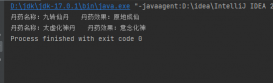 Java 设计模式以虹猫蓝兔的故事讲解建造者模式