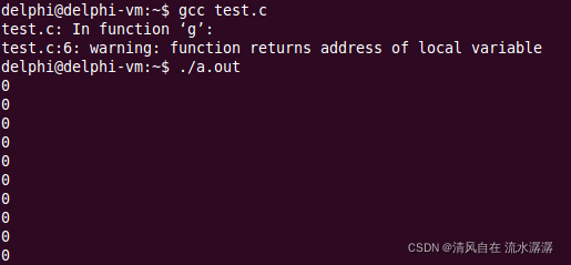 C语言深入讲解栈与堆和静态存储区的使用