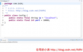 Java利用Socket和IO流实现文件的上传与下载