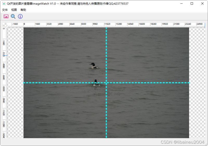Qt利用ImageWatch实现图片查看功能