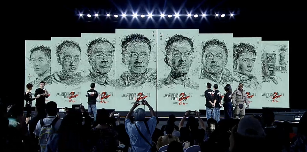 吴京、刘德华主演《流浪地球 2》主创首次集体亮相，角色海报公布