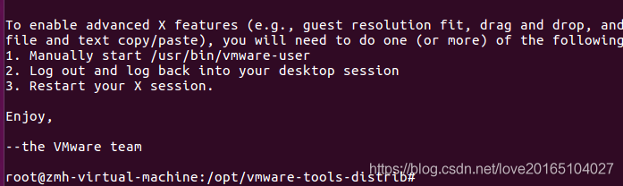 虚拟机VMware Tools安装步骤