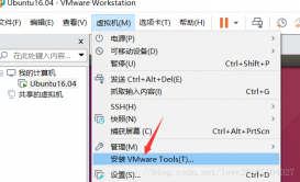 虚拟机VMware Tools安装步骤
