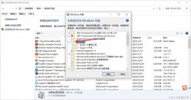 VMware Workstation与Device/Credential Guard不兼容的解决