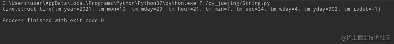 Python time三种时间转换小结