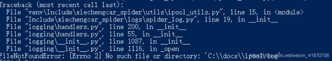 python非单一.py文件用Pyinstaller打包发布成exe