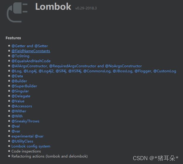 SpringBoot整合Lombok及常见问题解决