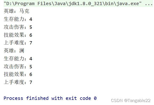 Java 全方位讲解面向对象特点与使用