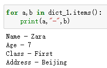 利用For循环遍历Python字典的三种方法实例