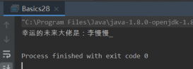 Java实现抽奖算法的示例代码