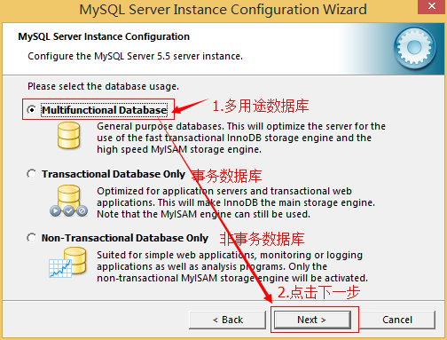 MySQL下载安装配置详细教程(附下载资源)