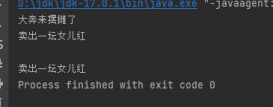 Java设计模式以虹猫蓝兔的故事讲解代理模式