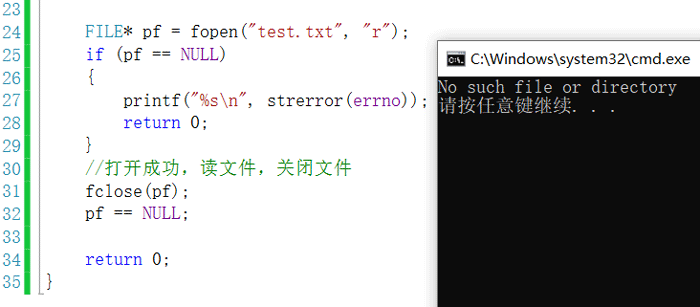 C语言文件操作详情(一)