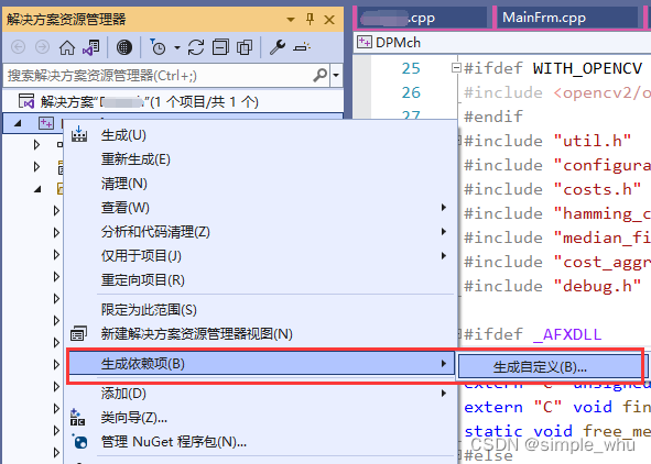 教你在VS2022 MFC程序中调用CUDA代码的方法