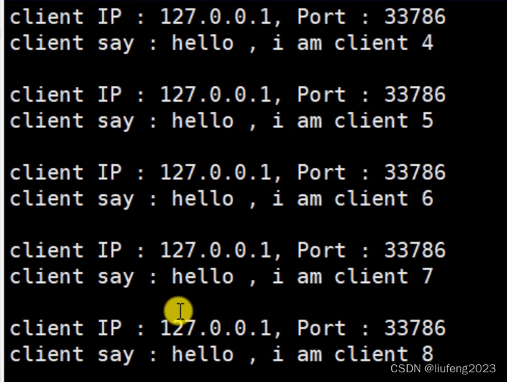 C语言详解UDP通信的实现