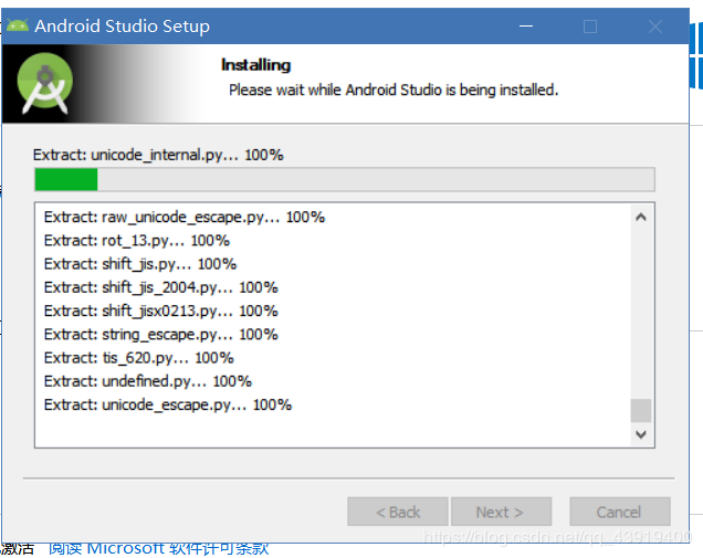 分享安装Android Studio3.6的经验教训