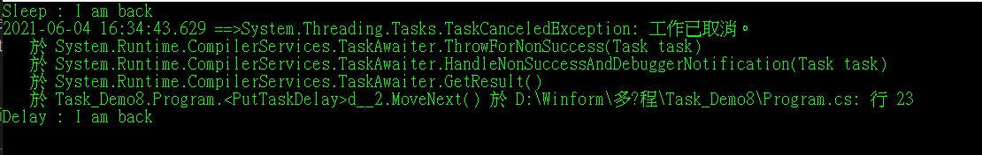 C#中的Task.Delay()和Thread.Sleep()区别(代码案例)