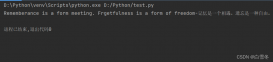 Python字符串常规操作小结