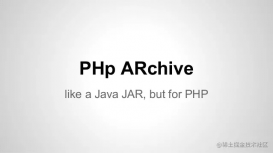 PHP开发技巧之PHAR反序列化详解