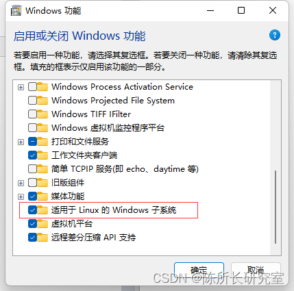 详解Windows 利用 WSL2 安装 Docker 的2种方式