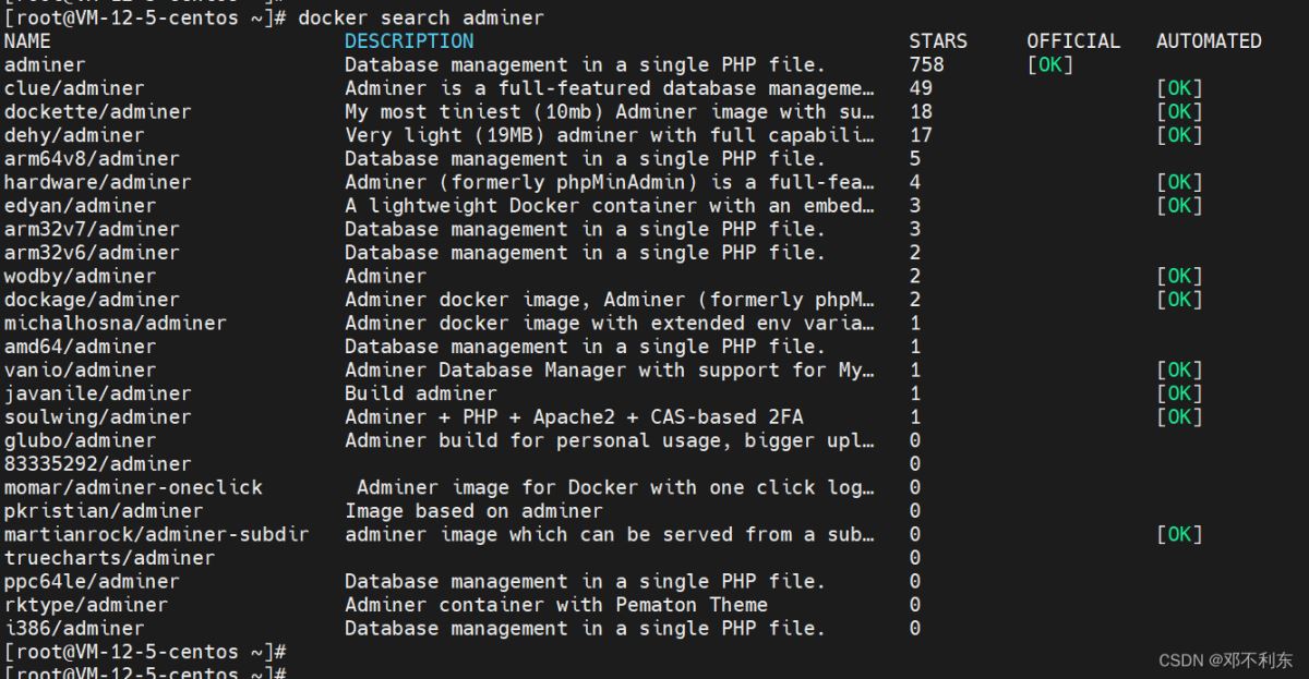 docker安装Adminer并支持mysql和mongodb的详细步骤