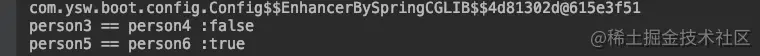 SpringBoot配置@Configuration注解和@bean注解