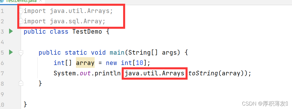 Java全面分析面向对象之封装