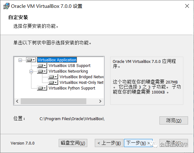 使用Virtualbox搭建一个虚拟机的详细过程