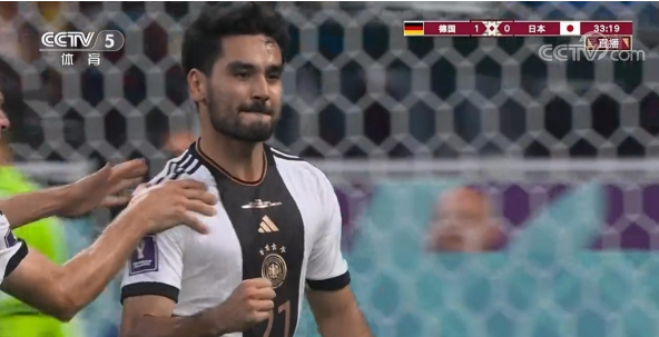 德国队输球后球迷的反应 德国队输球后球迷的反应是什么