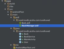 Android Studio编写AIDL文件后如何实现自动编译生成