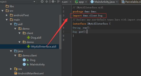 Android Studio 中aidl的自定义类的使用详解
