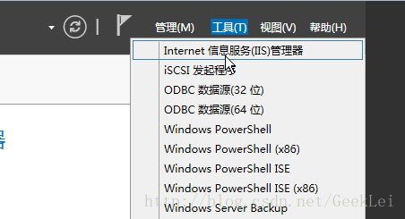windows server 2012 r2安装FTP服务详细教程